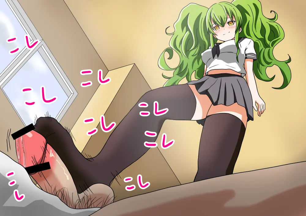 Kenka O Uru Aite O Machigaeta Furyou Seito | 싸움 걸 상대를 잘못 고른 불량학생